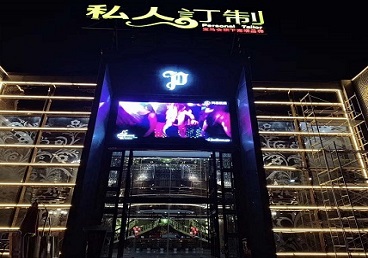 确山中低档荤素KTV少爷会所体验-私人定制KTV消费荤素点评