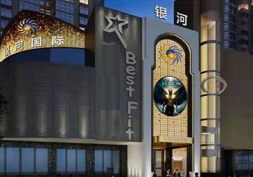 确山KTV荤台花场男公关服务好-银河国际KTV花场消费点评